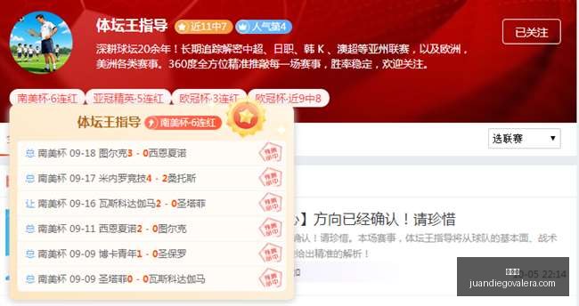 电竞战队新,援加盟,新赛季挑战,百家乐官网,百家乐App,百家乐下载,百家乐网页版,百家乐娱乐